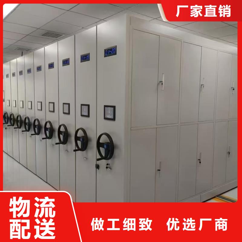 档案资料密集柜-档案资料密集柜畅销