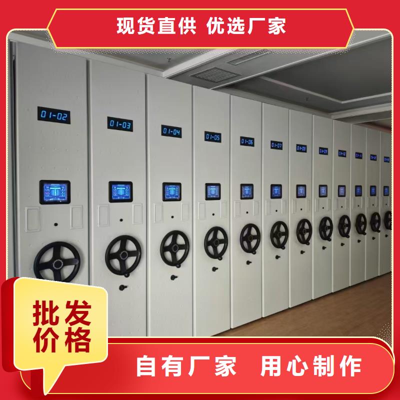 电动密集架品牌保证