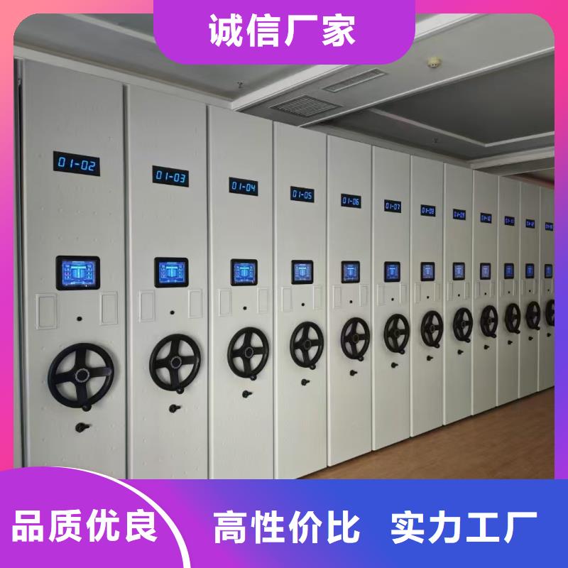 密集式密集柜厂家价格公道