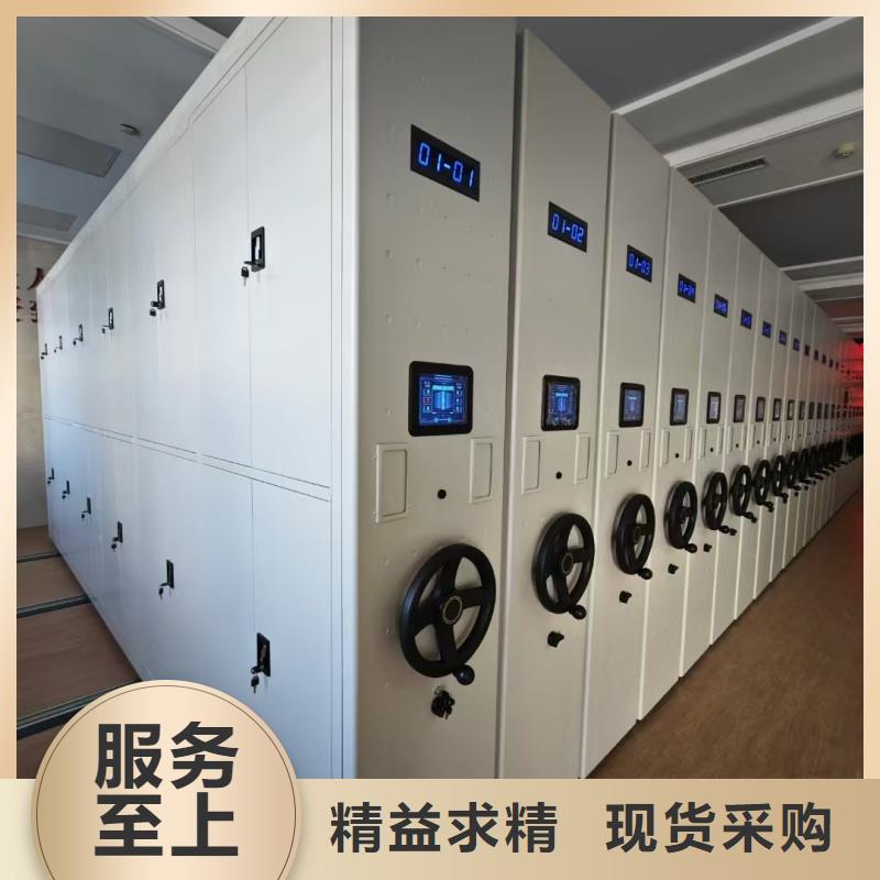 库存充足的密集架定制生产厂家