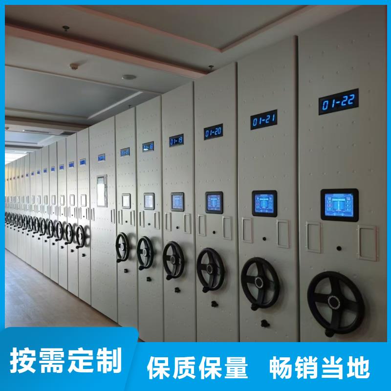 底图密集柜厂家图片