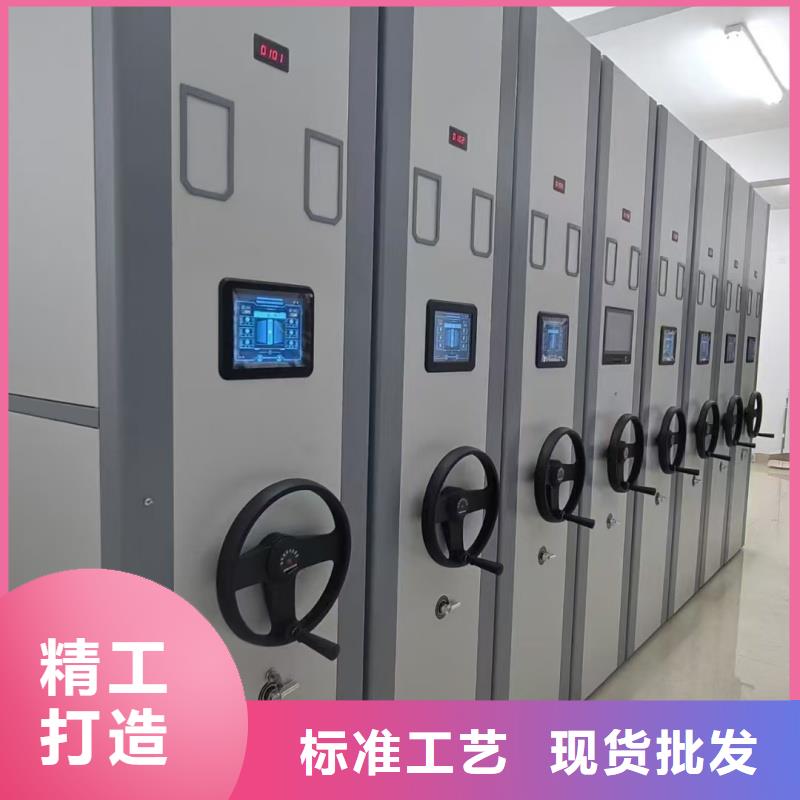 档案资料密集柜-档案资料密集柜畅销