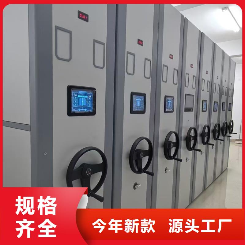 电动智能密集柜价格资讯