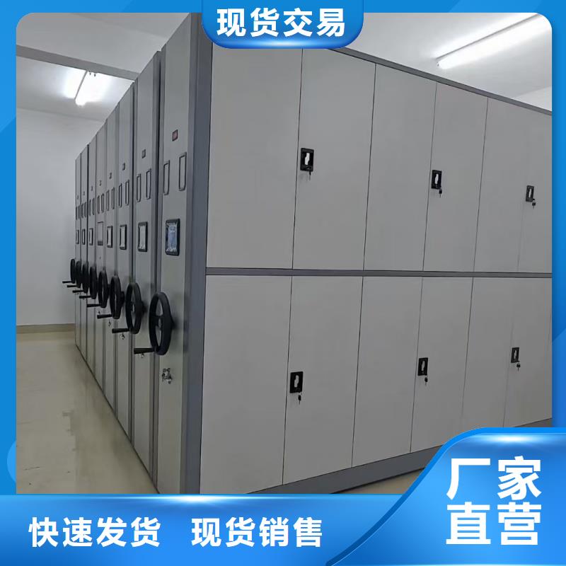 有现货的导轨密集架经销商