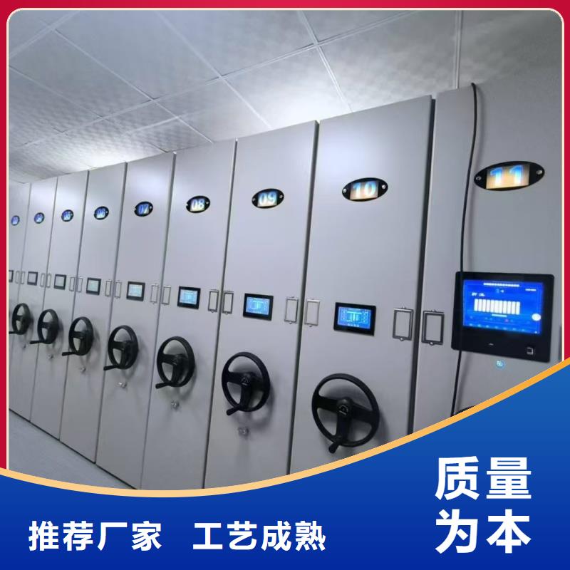 #档案室手摇密集柜#货比三家