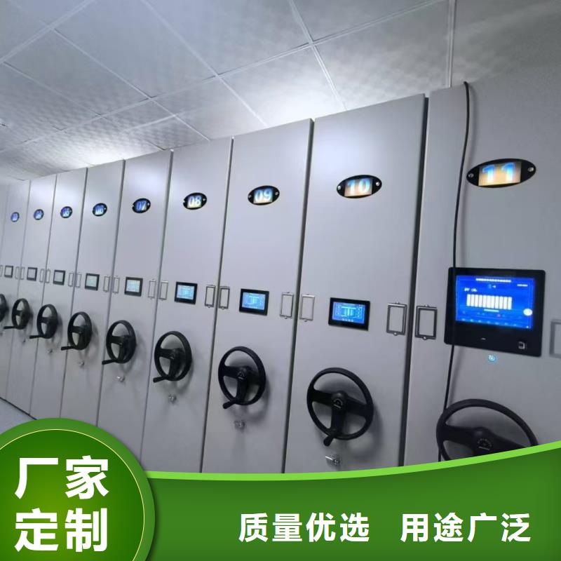 会计密集架质量过硬