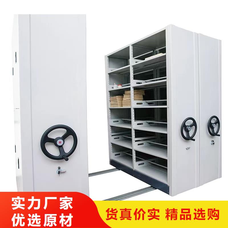 电动智能密集柜价格资讯