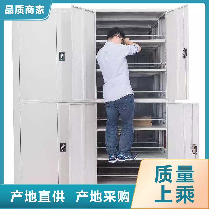 导轨密集架品牌:圣兴柜业有限公司