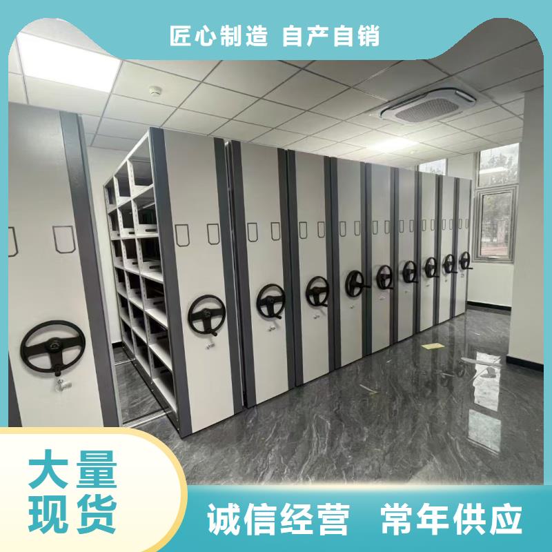 双柱式密集柜生产商