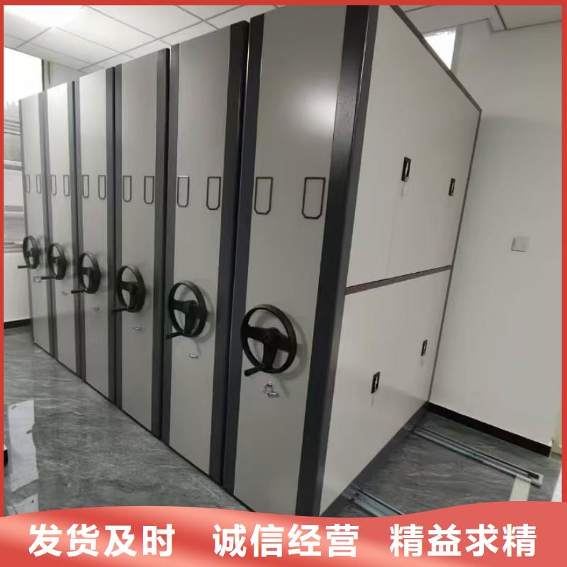 会计密集架质量优质的厂家