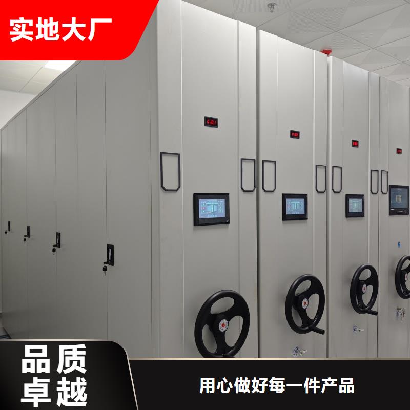 质量好的移动密集柜厂家排名