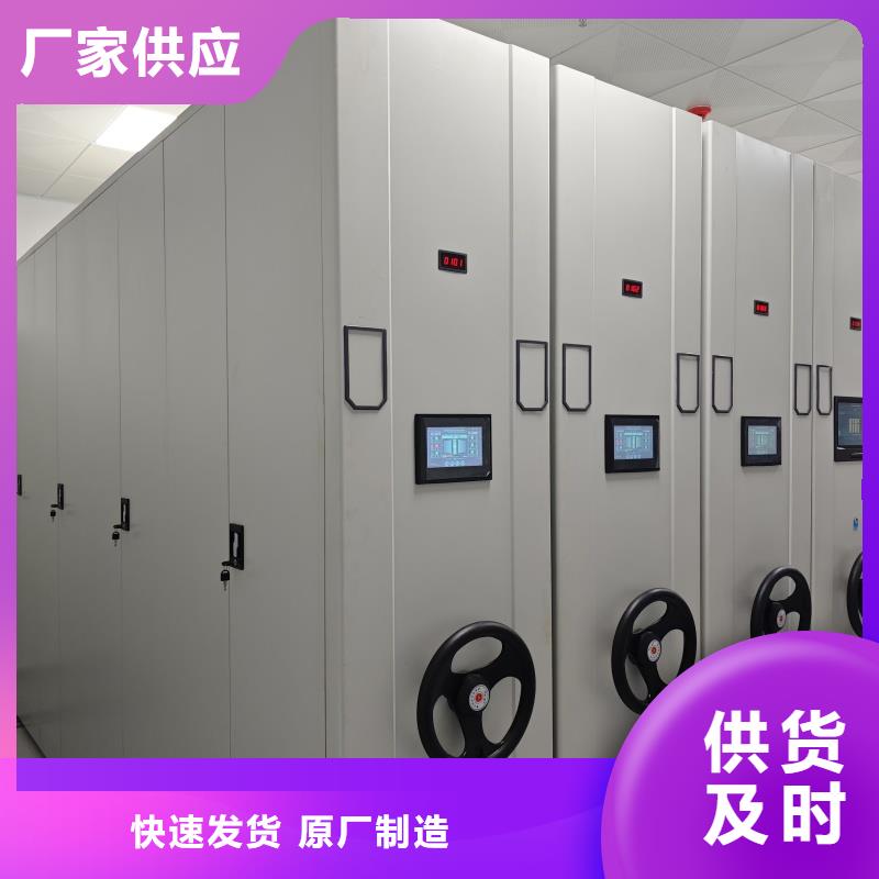 定制会计密集柜_精选厂家