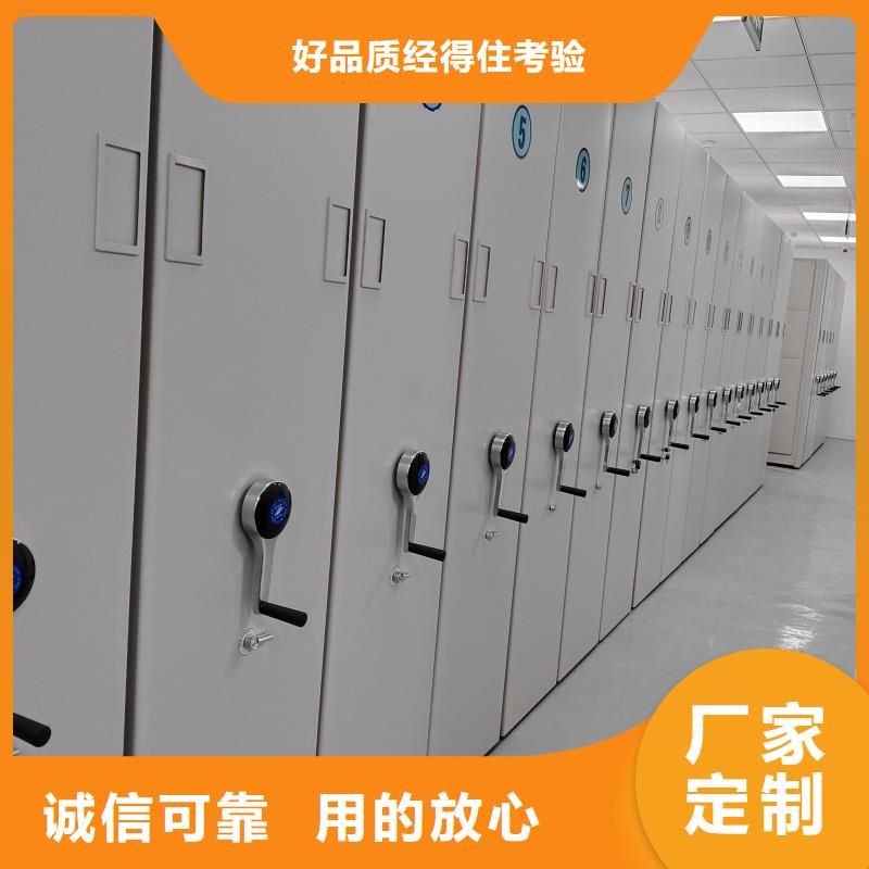 档案室密集架来图来样定制