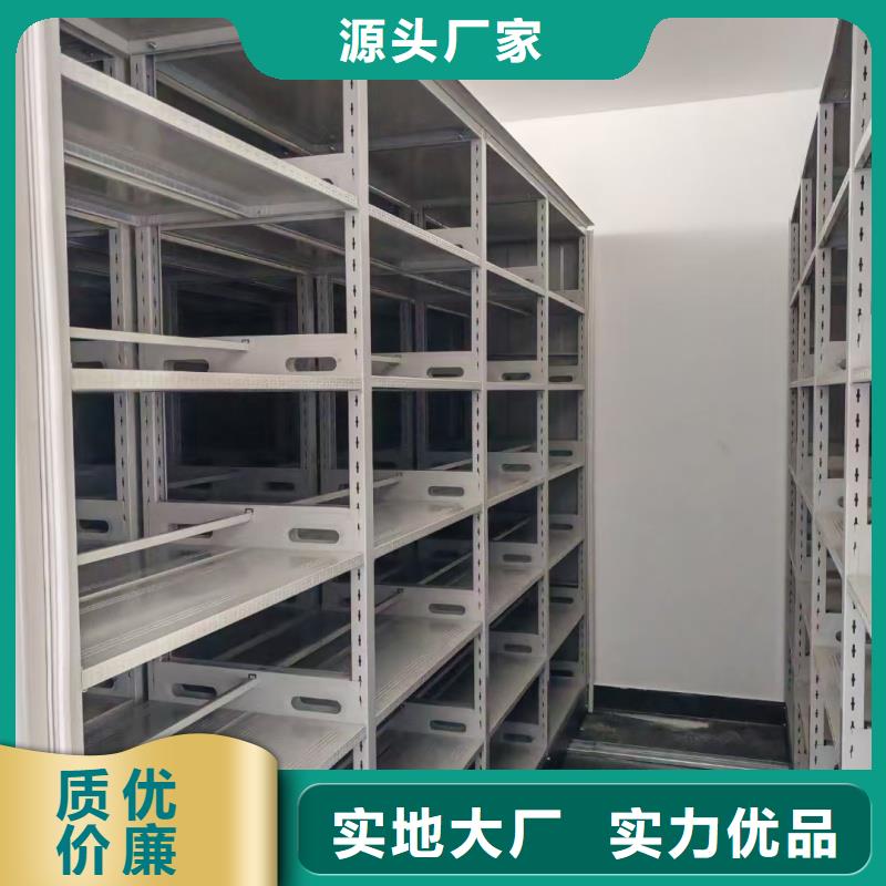 生产密集架定制的厂家