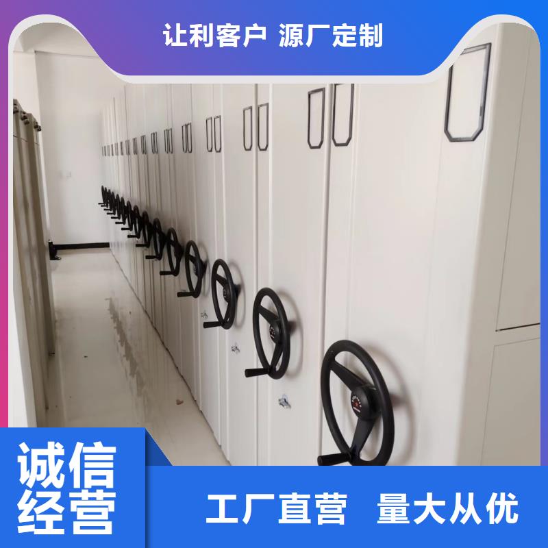 质量好的移动密集柜厂家排名