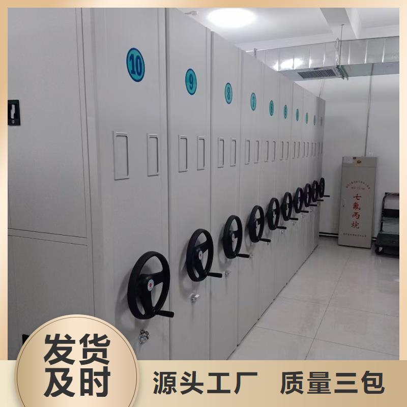 全封闭密集架-欢迎来厂考察