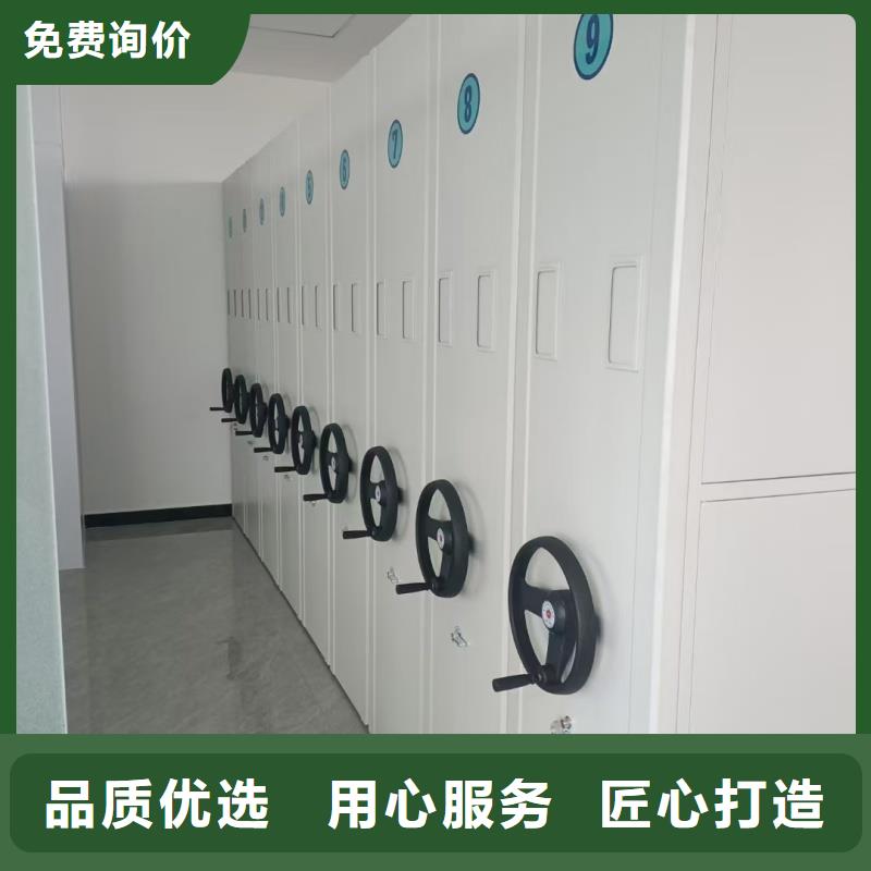 销售档案密集架_优质厂家