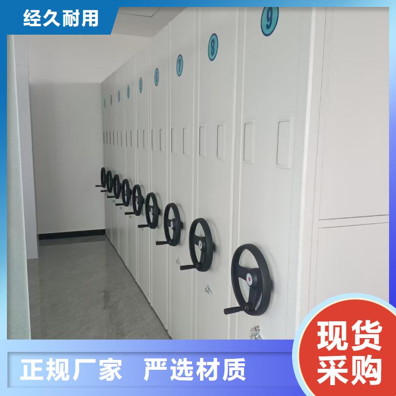 物证密集架厂家现货供应