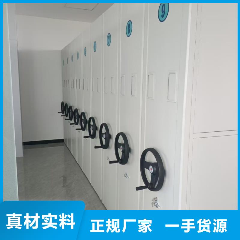 档案移动密集架诚信经营