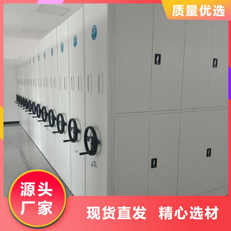 档案密集架-档案密集架价格实惠