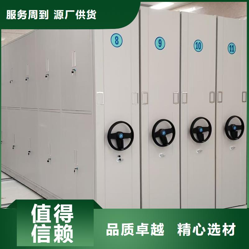 优惠的档案室移动档案架供应商