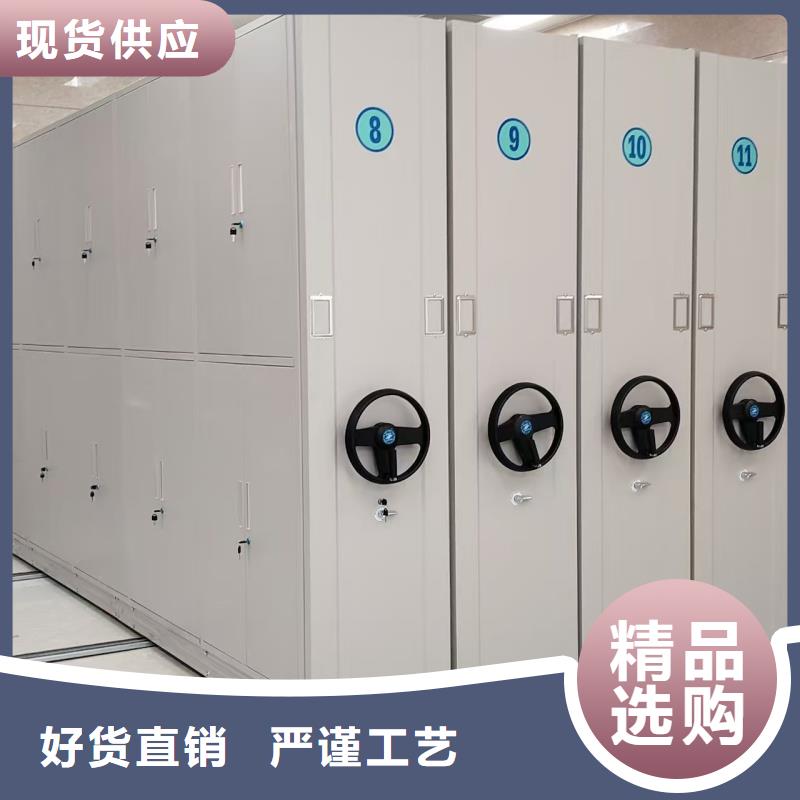 密集架定制新品