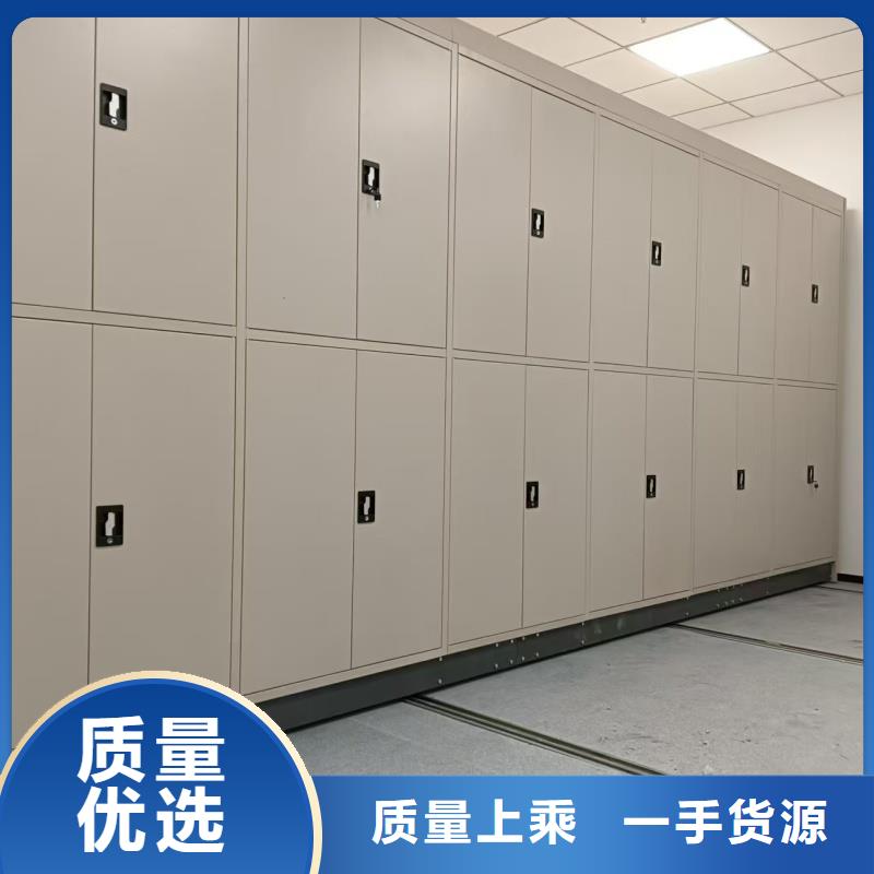 物证密集柜老品牌