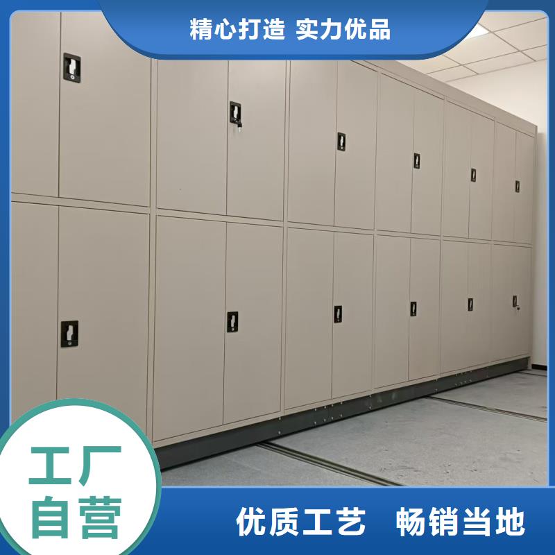 2025新价格##档案室移动档案架厂家##电话咨询