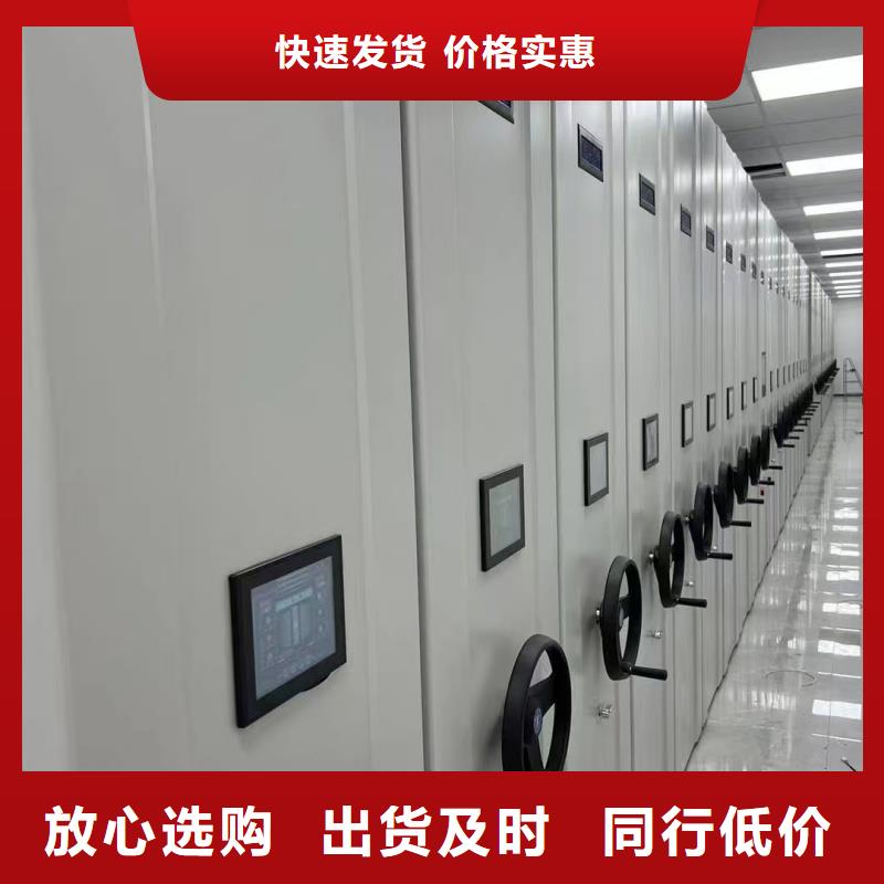 底图密集柜厂家图片