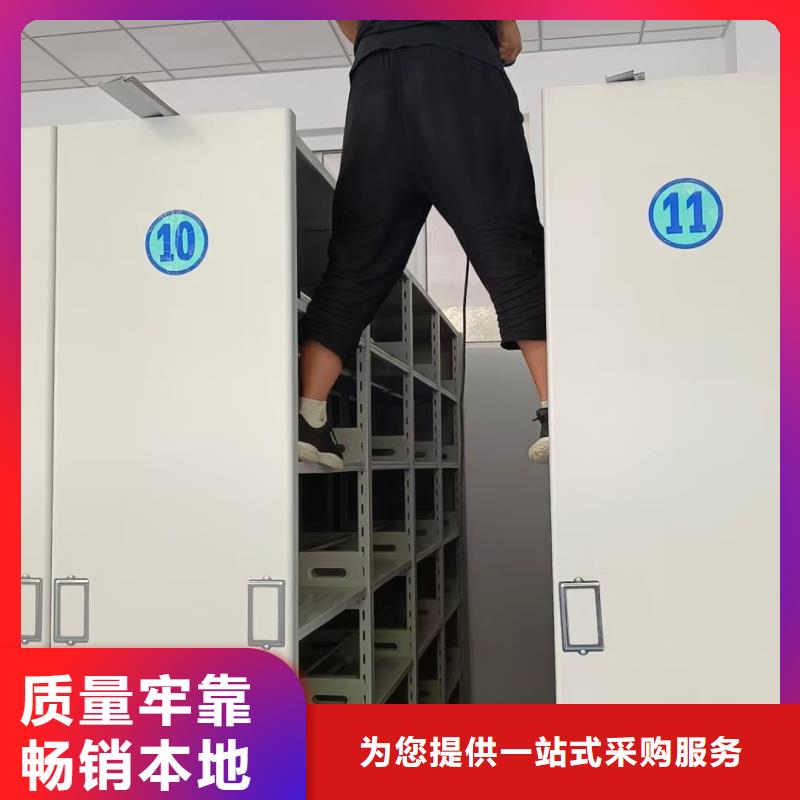 常年供应半封闭密集架-好评