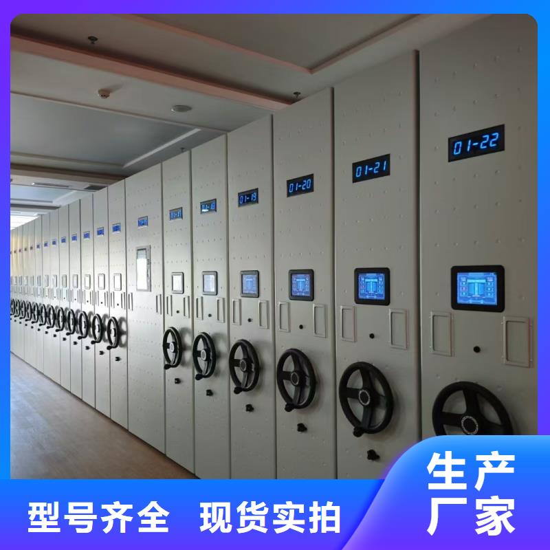 移动密集架厂家厂家-合作共赢