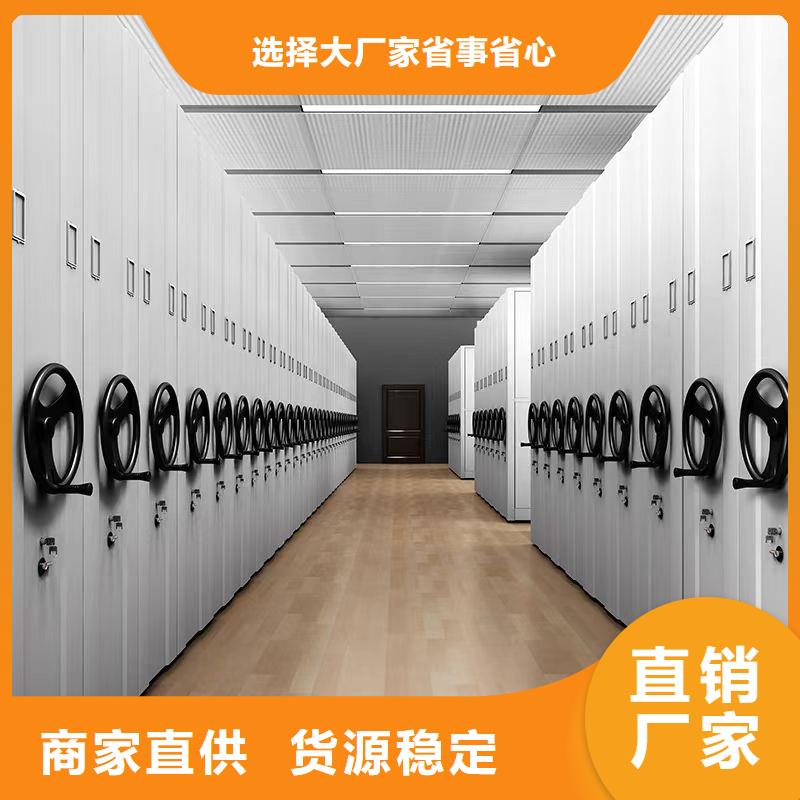 密集架厂家规格尺寸