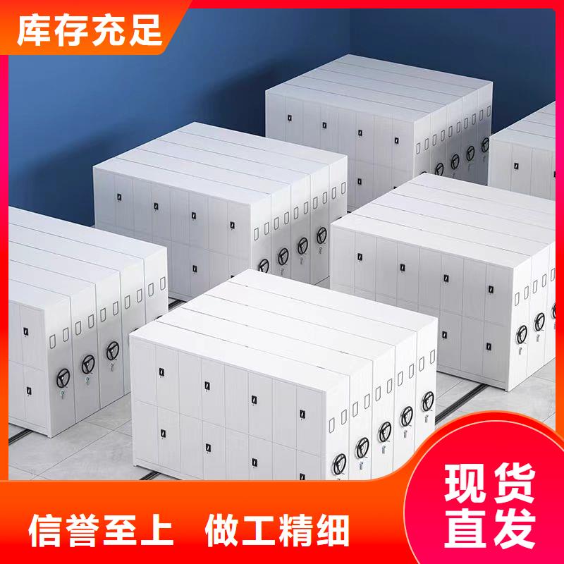 密集柜档案架、密集柜档案架厂家-库存充足
