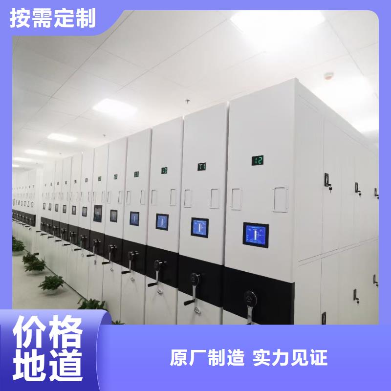 厂家供应智能密集柜