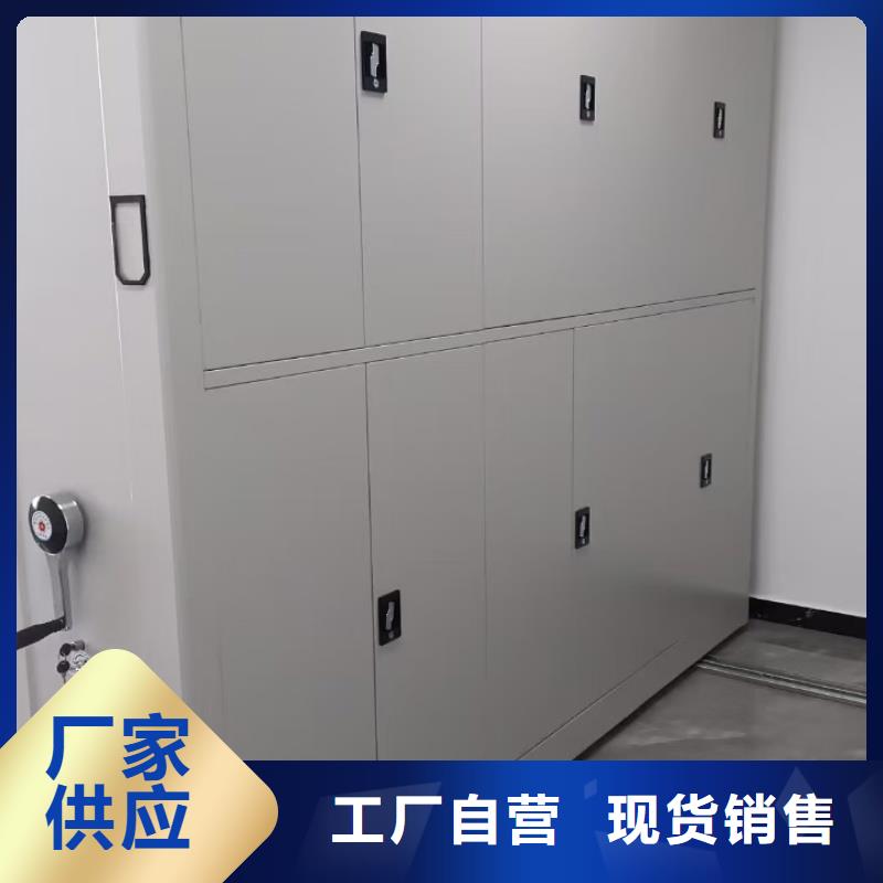 全封闭密集架-欢迎来厂考察