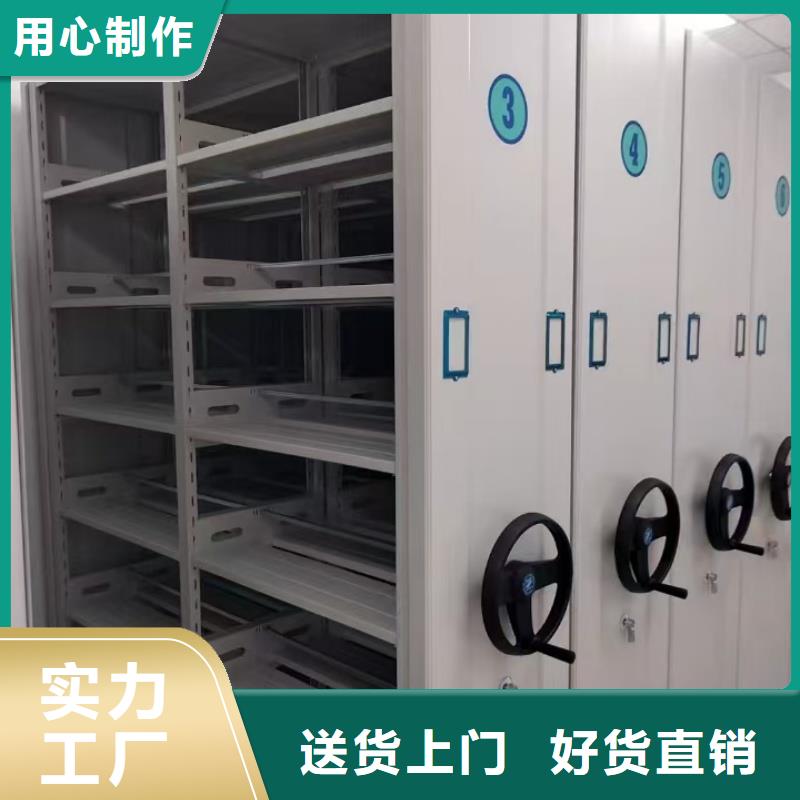 手摇密集架工厂直营