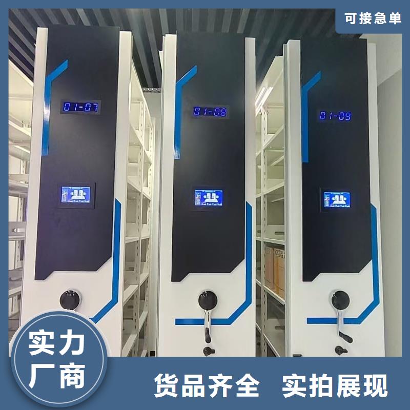 质量好的移动密集柜厂家排名