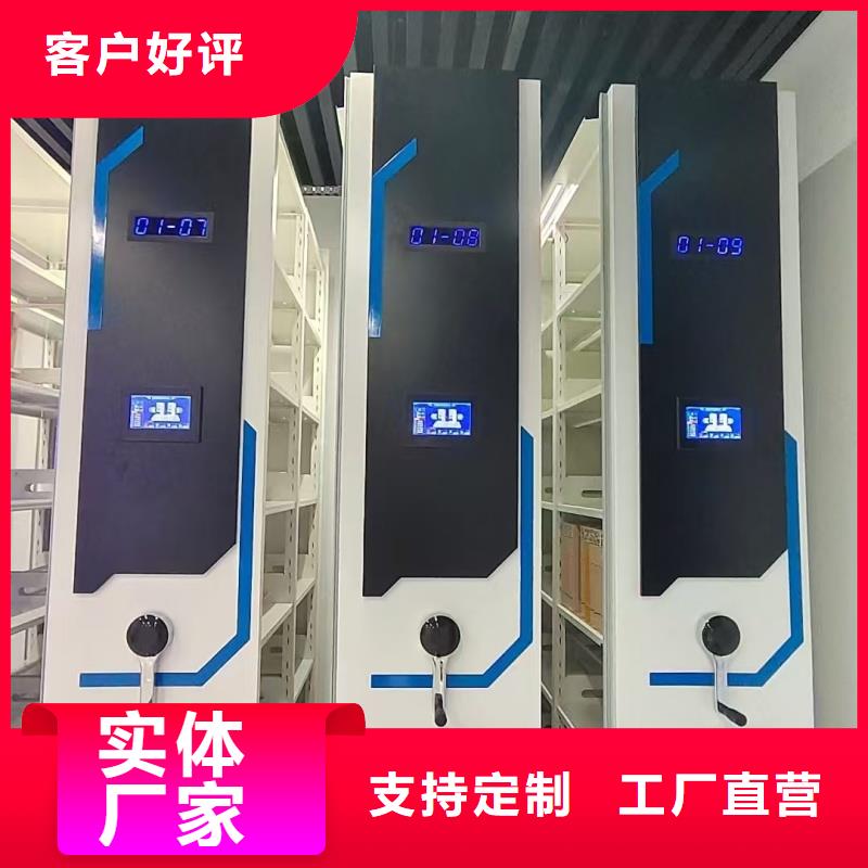 图纸密集架-图纸密集架经验丰富