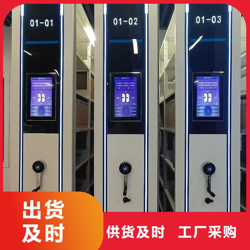 密集柜厂家期待与您合作