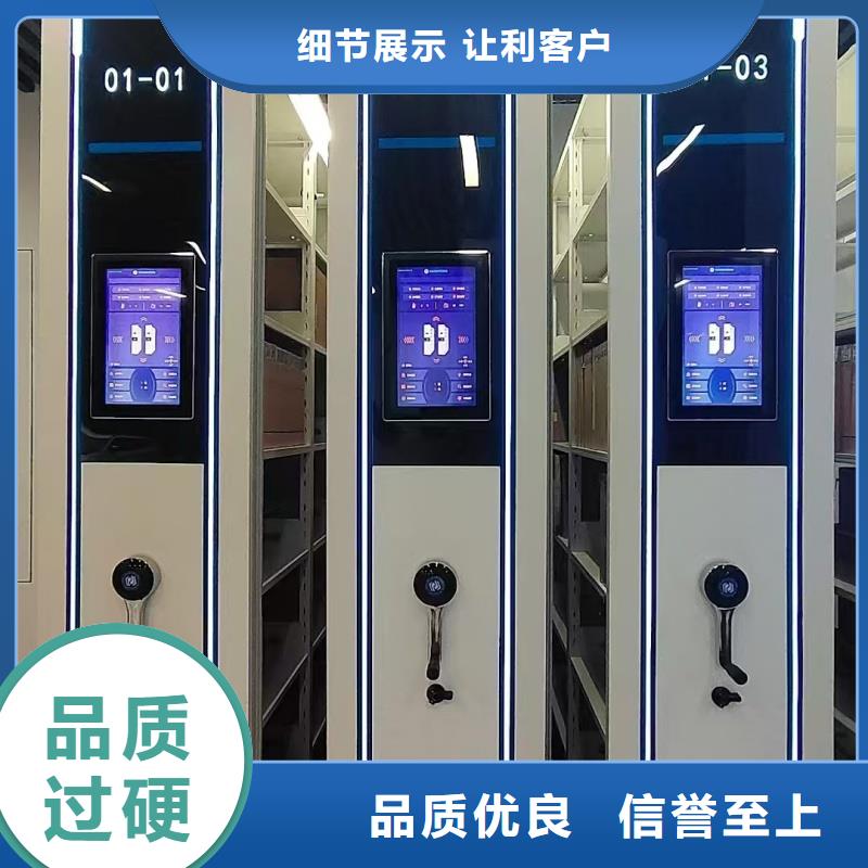 生产电动密集柜的销售厂家