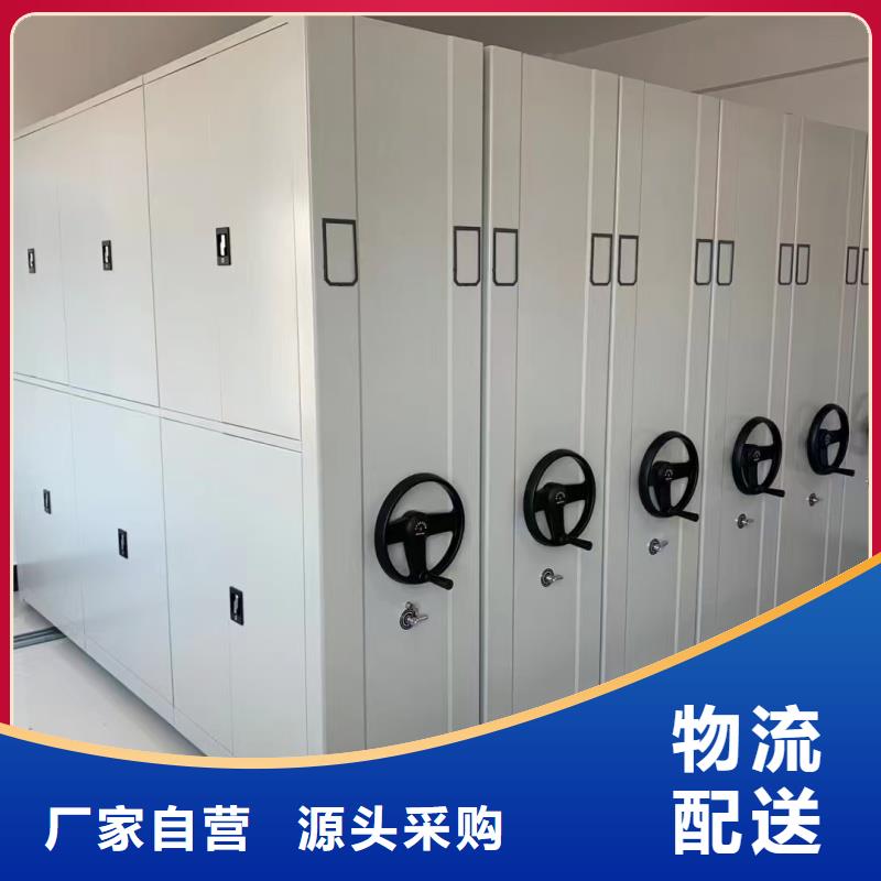 质量好的移动密集柜厂家排名