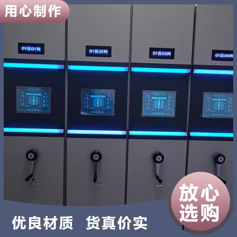 电动智能密集柜价格资讯