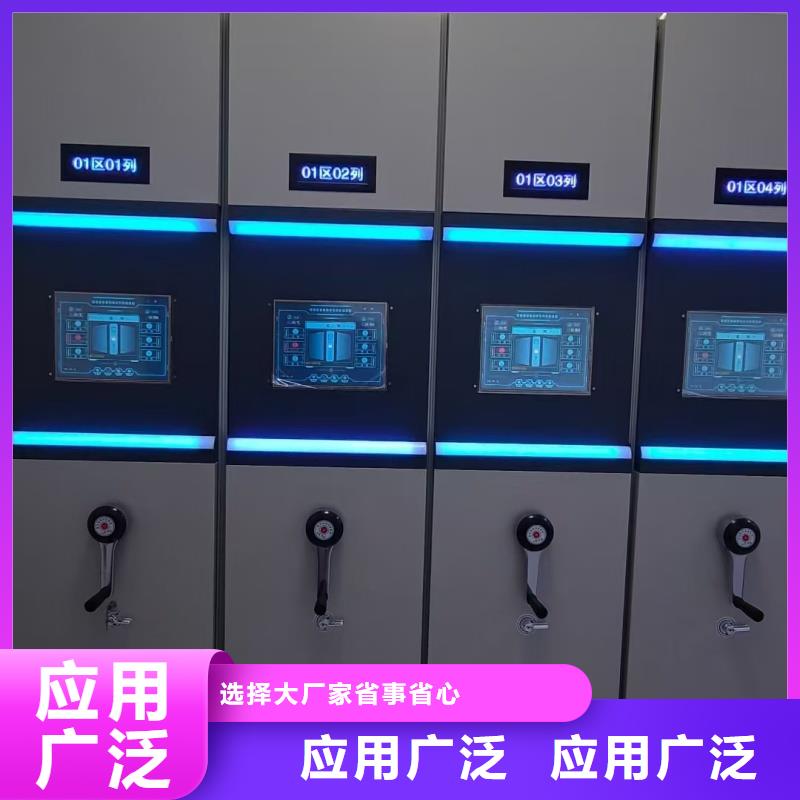 好消息：物证密集柜厂家优惠促销