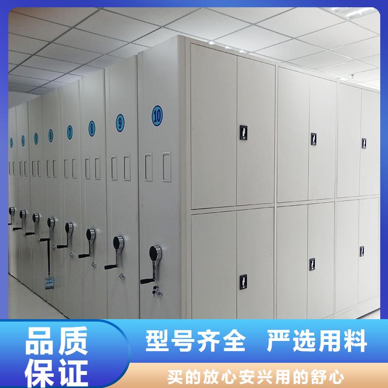 #档案资料架#性价比高