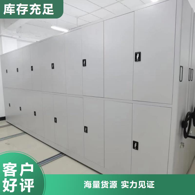 定制档案资料架_诚信厂家