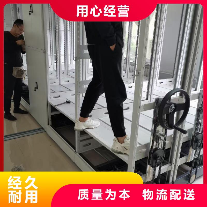 优质的电动密集柜-实体厂家可定制