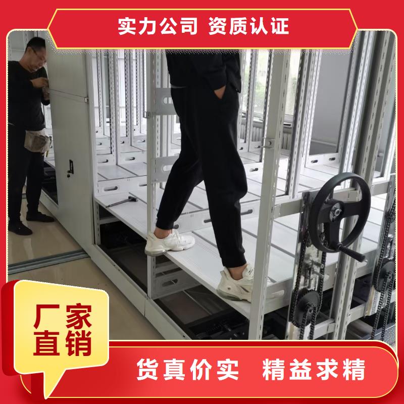 密集柜档案架、密集柜档案架厂家-库存充足