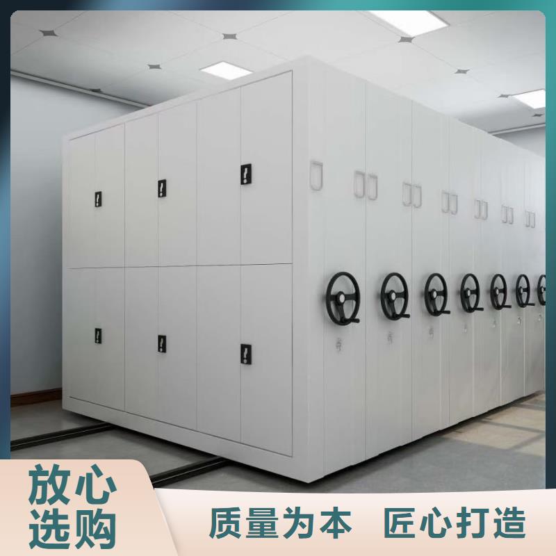 密集架定制新品