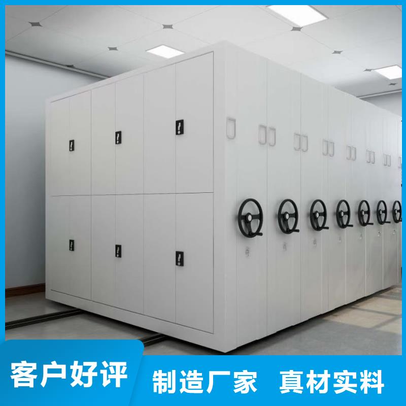 密集架源头厂家、密集架源头厂家生产厂家-认准圣兴柜业有限公司