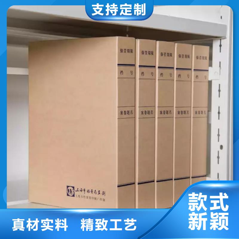 全封闭密集架-欢迎来厂考察